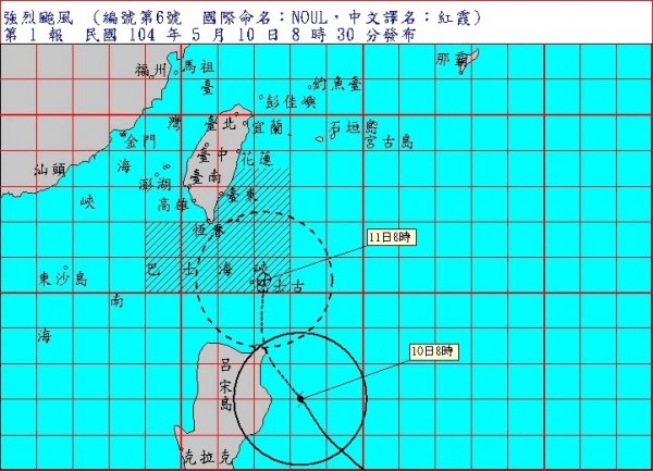 紅霞颱風已轉強颱，但仍不致於發布陸警。（氣象局提供）