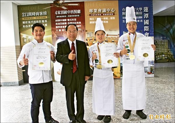 台灣首府大學餐旅系學生李昇紘（右一）、黃馨儀（右二）獲得香港國際美食大獎金牌。（記者劉婉君攝）