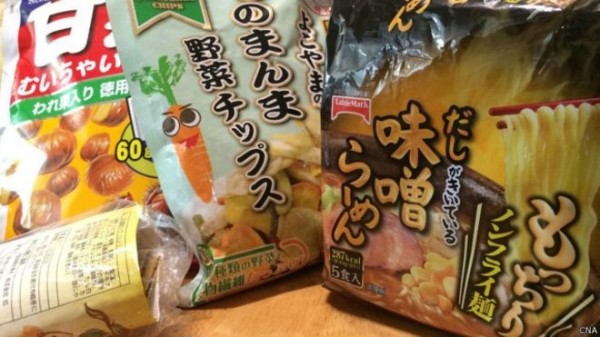 關於台灣對日本食品輸入的檢測方案，日本有網友說：「我們也希望有食品產地證明和輻射檢查證明。」（圖片擷自BBC中文網）