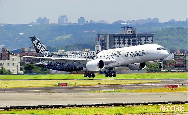 首次來台灣展示飛行的空中巴士新一代中長程客機A350客機16日中午飛抵桃園機場。（記者朱沛雄攝）