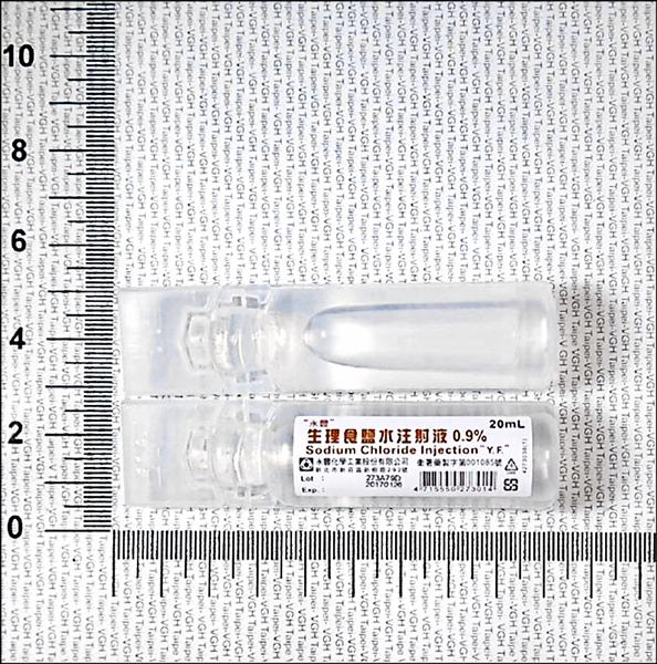 衛福部食藥署接獲北部1家醫院通報，稱永豐化學生產的「生理食鹽水注射液（20mL）」疑似感染細菌。（圖擷取自食藥署網站）