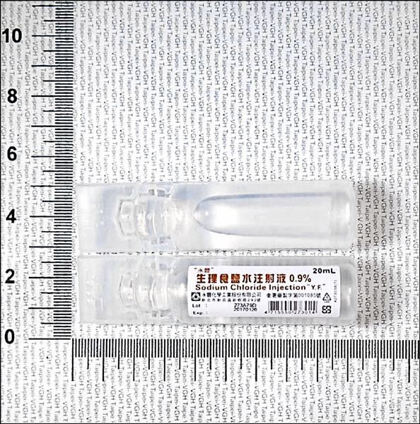 永豐生理食鹽水疑遭細菌汙染，且目前已知台北榮總有12人在注射後發燒。（圖擷取自食藥署網站）