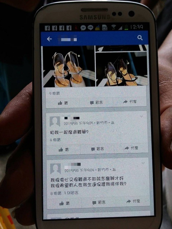 少女臉書內容透露她遇害前碰到不明難關。（記者翻攝）