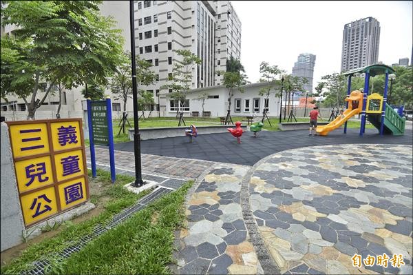 南屯三義兒童公園造價一億八千萬元，議員陳世凱戲稱「帝寶」級公園。（記者廖耀東攝）