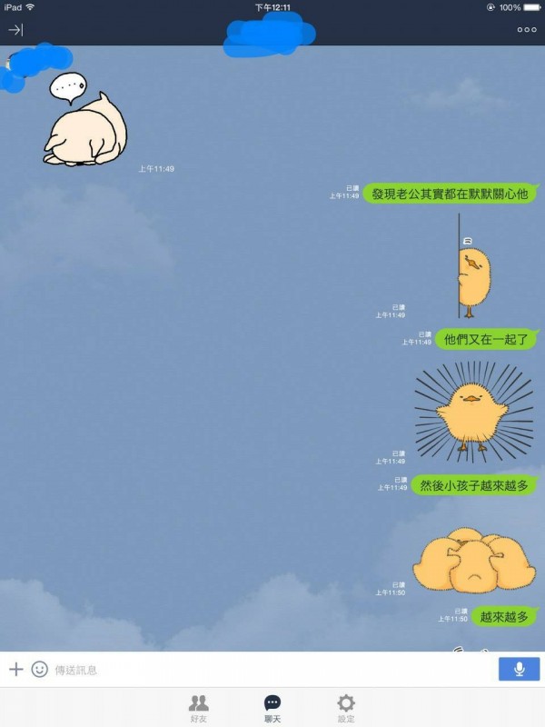 網友使用可愛的小雞貼圖，說出溫馨的故事。（圖片擷取自「Dcard」網站）