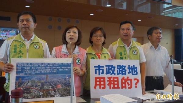 市議員陳淑華（左二）踢爆，市府官員「建議」租用市政路預定地施工？（記者黃鐘山攝）