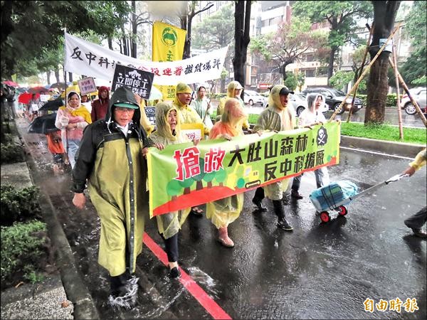 30餘環保、公民團體，昨冒雨發起搶救大肚山森林、反中科擴廠遊行。（記者蘇孟娟攝）