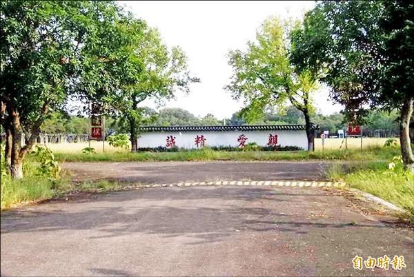 烏樹林營區養蚊爭闢蓮花園區 地方 自由時報電子報