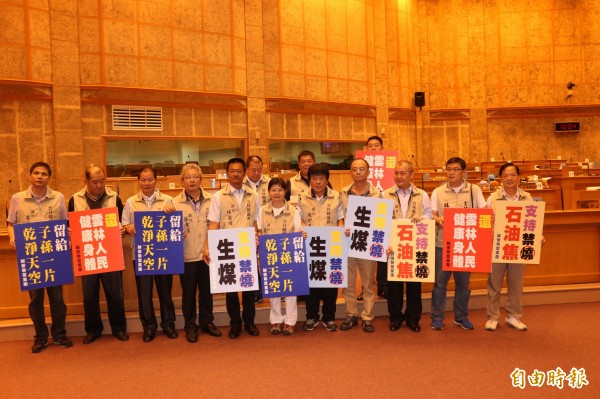 雲林縣議會通過禁燒生煤、石油焦自治條例。（資料照，記者林國賢攝）