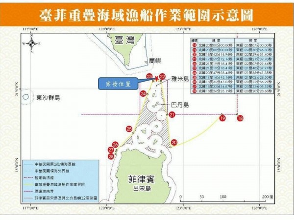 我國漁船被追逐的位置圖。（圖由海巡署提供）