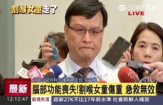 女童割喉案女童經19小時搶救後仍宣告不治，榮總院方哽咽受訪，「抱歉......最後還是沒有搶救成功」。（圖擷取自三立新聞台）