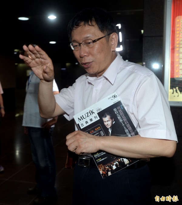 台北市長柯文哲出席「千風為愛」關懷酒駕受害者家屬音樂會時表示，減少酒駕事件不應只靠警察取締，要從上游解決，呼籲民眾酒、駕分離。（記者林正堃攝）
