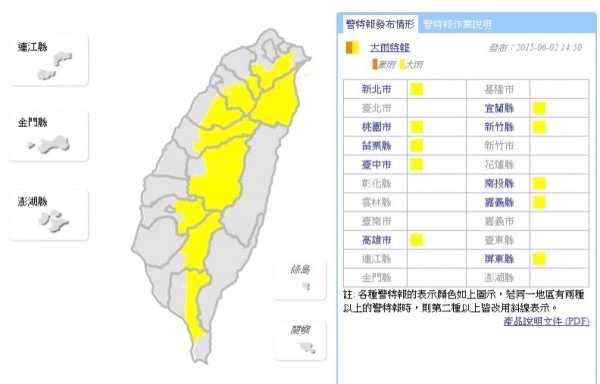 氣象局下午發布大雨特報，今天北部山區、中南部山區及東北部地區有局部大雨發生的機率。（記者甘芝萁攝）