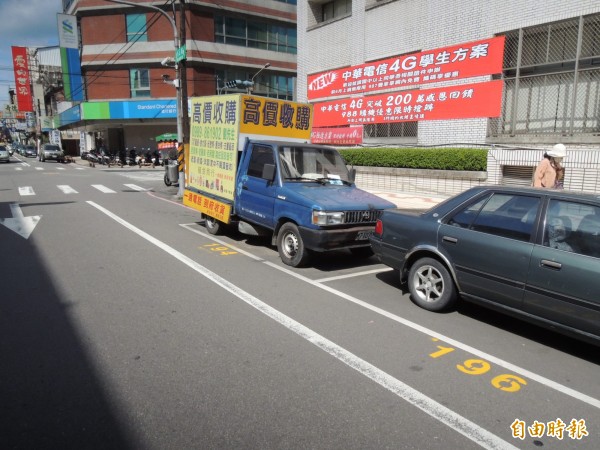 改善占用停車格亂象苗市9 1起實施收費 生活 自由時報電子報