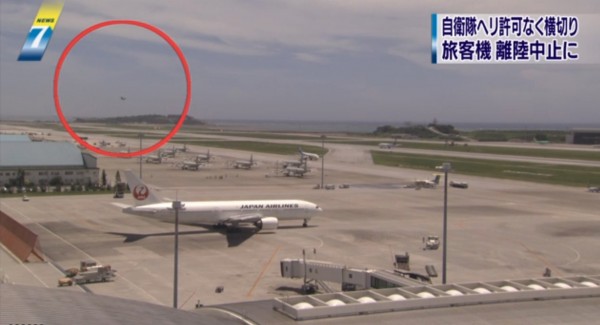 日本那霸機場傳出重大疏失，自衛隊直升機未經許可就橫過跑道，險與全日空客機對撞。（圖擷自NHK）