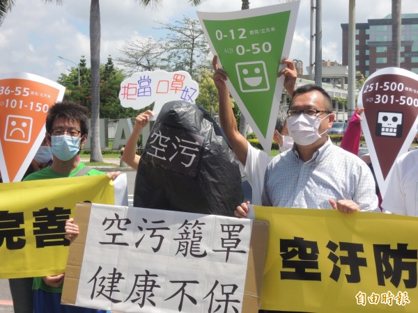 台江NGO呼應週六的遊行行動，要求市府改善空污問題。（資料照，記者蔡文居攝）