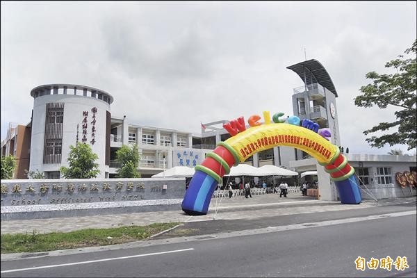 台東大學附屬特殊教育學校校舍落成，完成全國特教最後一塊拼圖。（記者張存薇攝）