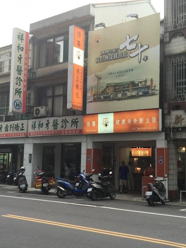 頭份中華路停車格數量不多，民眾反映時有民眾或店家以機車佔用，讓汽車駕駛更難以停車。（吳姓讀者提供）