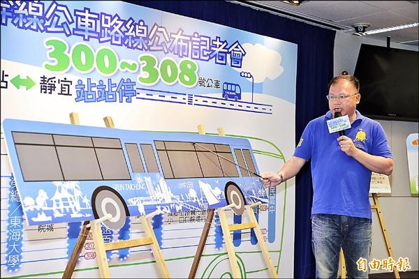 交通局長王義川昨天公布9條台灣大道幹線公車路線及車體彩繪圖案。（記者張菁雅攝）