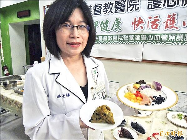 雲林基督教醫院營養組主任林旻樺研發三款「舒壓護心」養生粽。(記者黃淑莉攝) 雲林基督教醫院營養組主任林旻樺研發三款「舒壓護心」養生粽。(記者黃淑莉攝)
