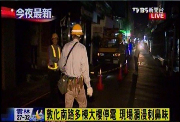 台北市敦化南路一段附近的商圈，傍晚疑因電線走火停電。（圖擷自《TVBS新聞台》）