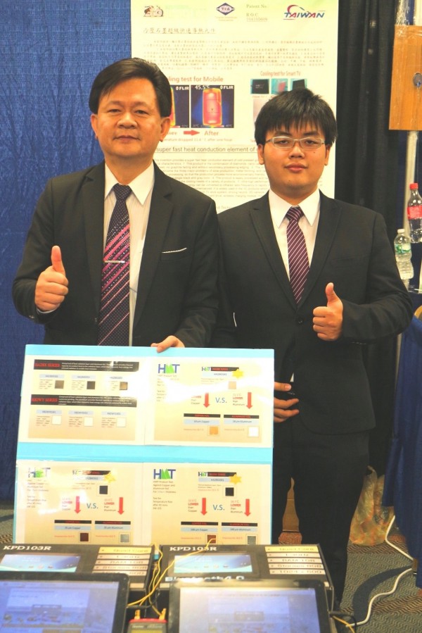 台北城市科大電機系助理教授蔡彥欣（左）獲大會頒發「發明教育貢獻獎」最高榮譽。
（圖由台北城市科大提供）