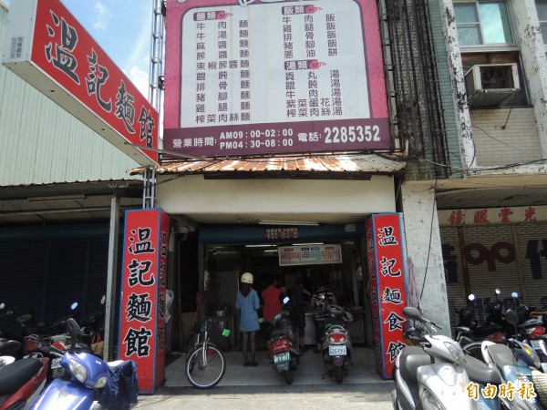 嘉市「溫記麵食館」即將結束營業，老顧客趕在停業前捧場。（記者丁偉杰攝）