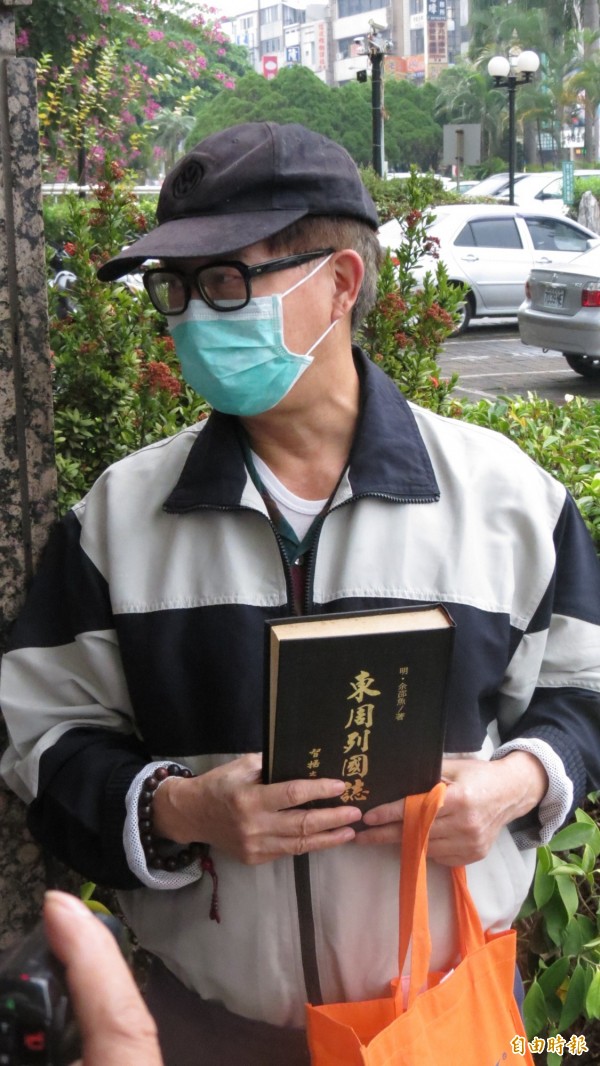 郭力恆入監服刑時帶著「東周列國誌」一書。（資料照，記者楊政郡攝）