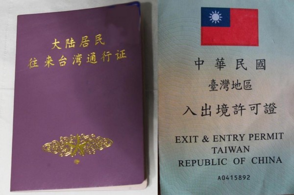 中國遊客辦理來台簽證程序繁複，是造成中客來台後回頭率較低的主因。（圖擷取自網路）