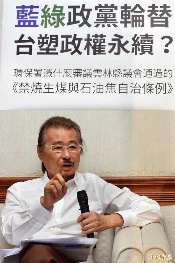 施明德表示,雲林縣的自治條例環保署本來就無權准核,所以這項自治條例應自雲林縣議會通過之日起即已生效。(資料照,記者廖振輝攝) 施明德表示,雲林縣的自治條例環保署本來就無權准核,所以這項自治條例應自雲林縣議會通過之日起即已生效。(資料照,記者廖振輝攝)