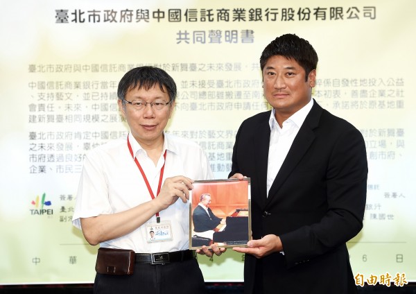 針對新舞台案，台北市政府與中國信託達成共識，26日由市長柯文哲（左）、中國信託慈善基金會董事長辜仲諒（右）等人舉行記者會說明。（記者方賓照攝）
