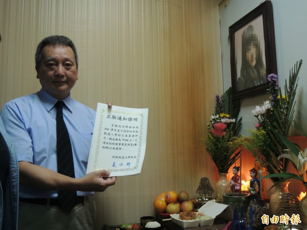 李珮筠考上明星科大旅館管理系,校方將正取通知證書送到靈前,由姊姊代表接受。(記者蔡淑媛攝) 李珮筠考上明星科大旅館管理系,校方將正取通知證書送到靈前,由姊姊代表接受。(記者蔡淑媛攝)