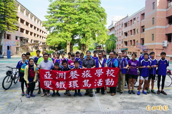 南市亞洲餐旅學校高二師生參加鐵馬加鐵路的雙鐵環島挑戰活動。（記者王俊忠攝）