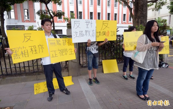 北區高職聯盟代表３日前往教育部陳情，希望教育部尊重民主，回應學子們的反黑箱課綱訴求。（記者王敏為攝）