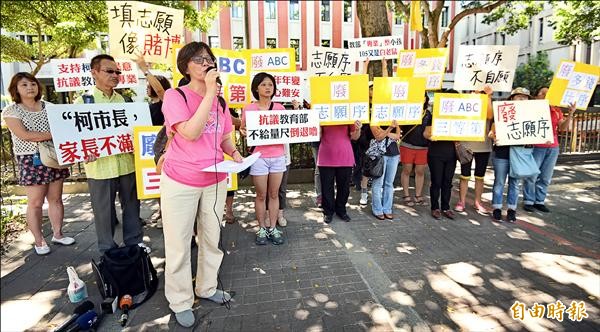 十二年國教家長聯盟昨日上午到教育部前抗議，提出廢除志願序扣分、廢除三等第制及基北區要量尺等三項訴求。（記者王敏為攝）