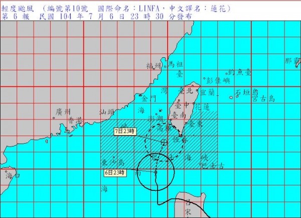 氣象局表示，颱風行徑若無特殊變化，預計於7日凌晨2時30分發布陸上颱風警報。（圖擷取自中央氣象局）