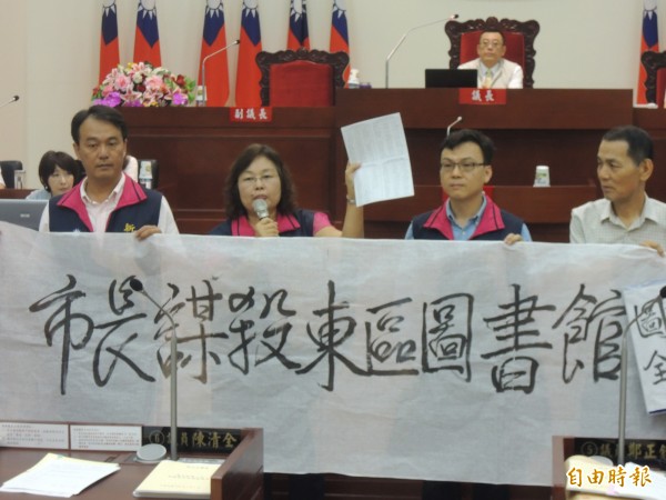 新竹市議會國民黨團十名議員在總質詢時首次拉白布條抗議市府謀殺東區圖書館，發起人張祖琰拿著連署書，要求市府重視市民心聲。（記者洪美秀攝）