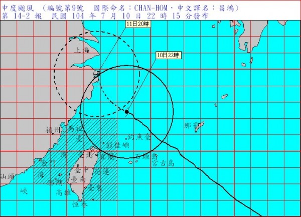 昌鴻颱風偏北離開，氣象局預計在晚上11點30分解除陸上警報。（圖片擷自中央氣象局）
