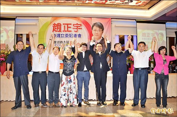 民進黨整合第三勢力，支持無黨籍市議員趙正宇（左五）在桃園第六選區參選立委。（記者謝武雄攝）