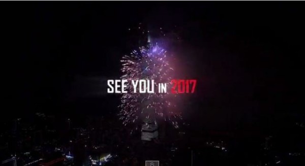 台北城市意象影片昨晚在世大運閉幕典禮上首次曝光，北市府觀傳局今也在網站上公告影片網址。（圖擷自YouTube）