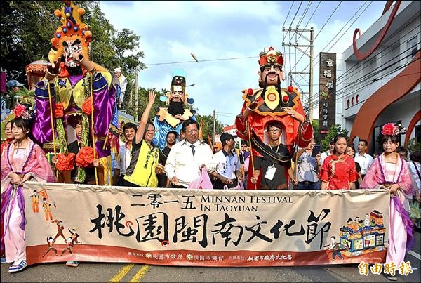 桃園市長鄭文燦（中）昨天與踩街隊伍一同踩街。（記者邱奕統攝）