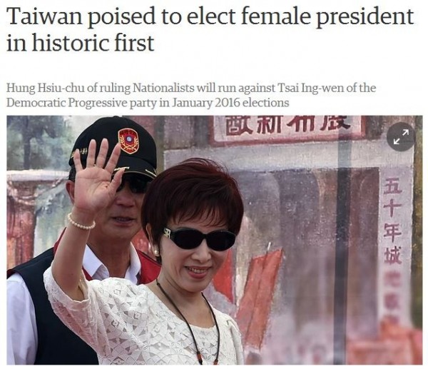 衛報等外媒報導台灣大選議題，強調台灣女權較其他亞洲國家提升。（圖擷自衛報）