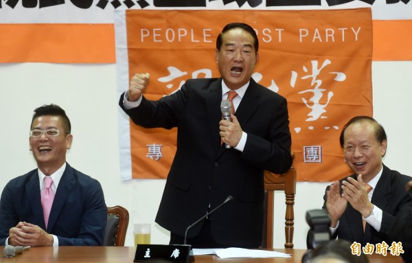 親民黨主席宋楚瑜（中）出馬競選總統要先破玉山魔咒？（資料照，記者簡榮豐攝）