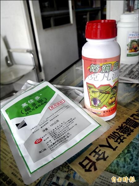 年底將實施農藥購買登錄制度。（記者簡惠茹攝）