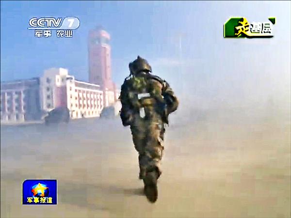 中國央視日前播出解放軍在內蒙古軍演畫面，出現類似我國總統府的建築物，疑為演練對台極具針對性的斬首戰，挑釁意味濃厚。（取自網路）