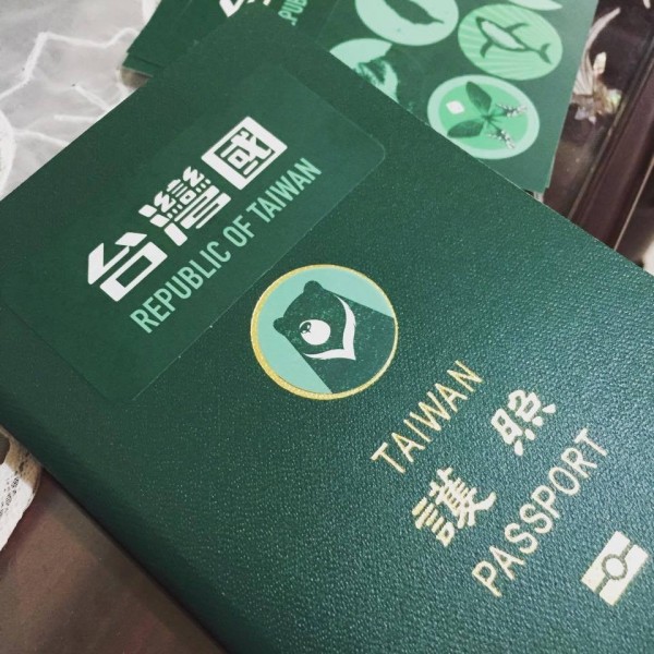 台中市默契咖啡店老闆陳致豪日前設計出一款「護照貼紙改造組」，以「台灣國」（Republic of Taiwan）3字取代「中華民國」，以及6款具台灣意象的圖樣取代護照上的國徽，非常受到歡迎。（圖擷自陳致豪臉書） 