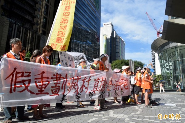 反對新莊塭仔圳重劃案的居民，二十八日約五十多人到新北市府前抗議。（記者陳韋宗攝）