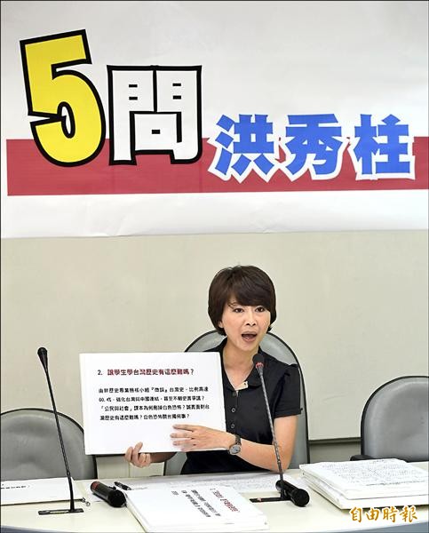 國民黨總統參選人洪秀柱日前「五問蔡英文」後，民進黨立委陳亭妃昨日也召開記者會「五問洪秀柱」，針對課綱微調反問洪秀柱「讓學生學台灣歷史有這麼難嗎？」（記者羅沛德攝）