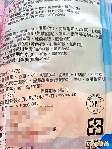 市售棉花糖含有明膠，明膠主要是用牛、豬等動物骨、皮等製成。（記者黃淑莉攝）