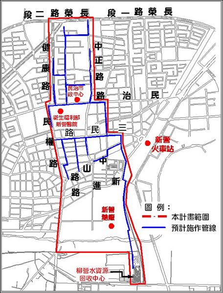 新營污水下水道二期工程發包啟動，涵蓋新營區民權里、大宏里、中營里、王公里、新東里及忠政里六里，預計一○七年完工。（記者王涵平翻攝）